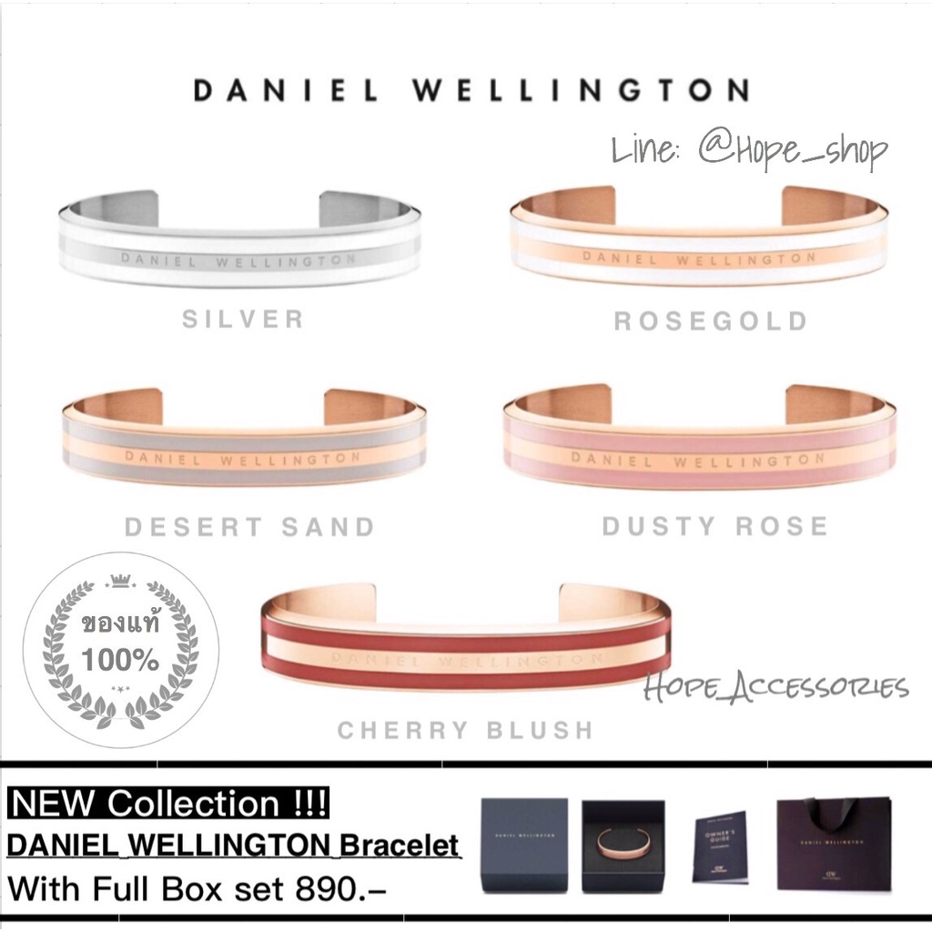 แท้100% กำไล DW bracelet New Collection ลด80% อุปกรณ์ครบ กำไลข้อมือ DW cuff bracelet กำไลเงิน แหวนคู่ แหวนเงิน แหวนทอง