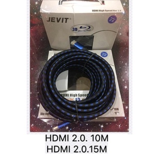 ส่งจากไทย HDMI TO HDMI V2.0 Version 2.0 Blu-ray disc JEVIT 10ม. 15ม. สายถัก HD VIDEO CABLE 4K*2K UHD Support 3D พร้อมส่ง