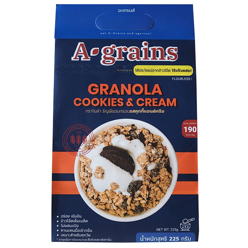 A Grains Granola Cookies & Cream 225g. ราคาโปรโมชั่น Shopee Thailand