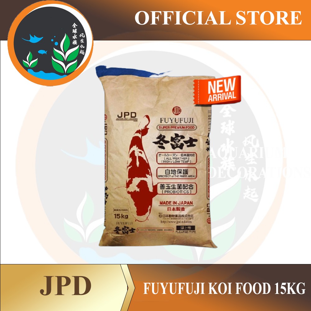 JPD FUYUFUJI KOI FOOD Repack 1กก. เติมโปรไบโอติก