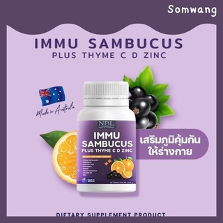 🔔 ส่งฟรี3 แถม 1🔔 NBL IMMU Sambucus Plus Thyme C D Zinc  เสริมภูมิคุ้มกัน  บำรุงสายตา ต้านอนุมูลอิสระ จากประเทศออสเตรเลีย