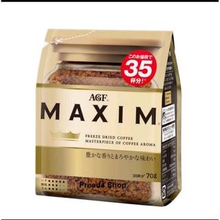 กาแฟแม็กซิม AGF MAXIM สีทอง aroma select 70g.