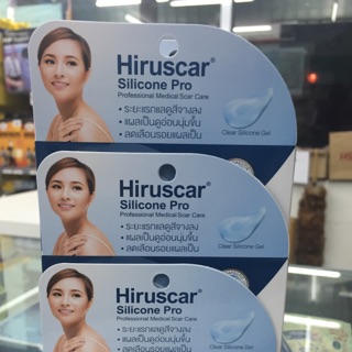 แผลเป็นทางนี้!!! Hiruscar Silicone Pro 4 g เจลรักษาแผลเป็น