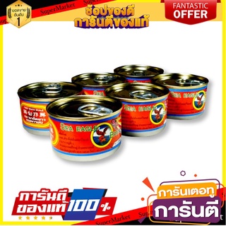 🌈BEST🌈 ว๊าว🍟 อินทรีย์ทะเล ปลาเกร็ดขาวทอดกรอบ 25 กรัม x 6 กระป๋อง Sea Eagle Crispy Fish 25 g x 6 Cans 🛺💨