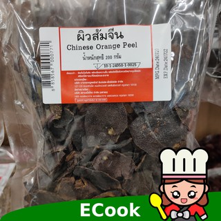 ecook ส้มจีน 100g dried orange peel