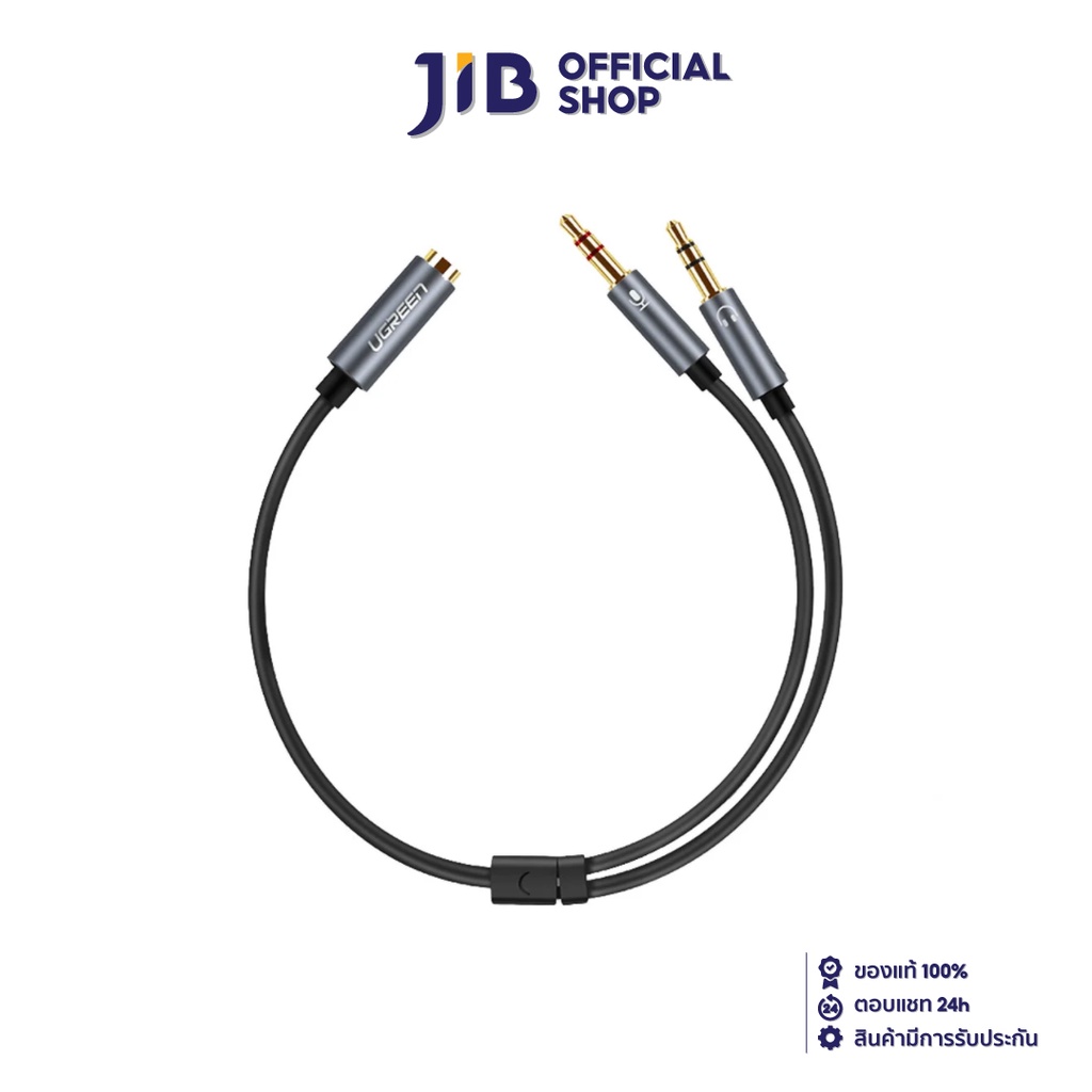 UGREEN AUX CABLE (สายออดิโอ) 3.5MM TO FEMALE AUDIO Y SPLITTER CABLE (20899B)