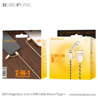 สายชาร์จ BOROFONE รุ่นBX9  2in1   Micro และ Type C