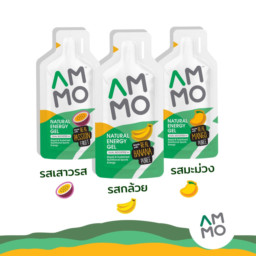AMMO Natural Energy Gel
