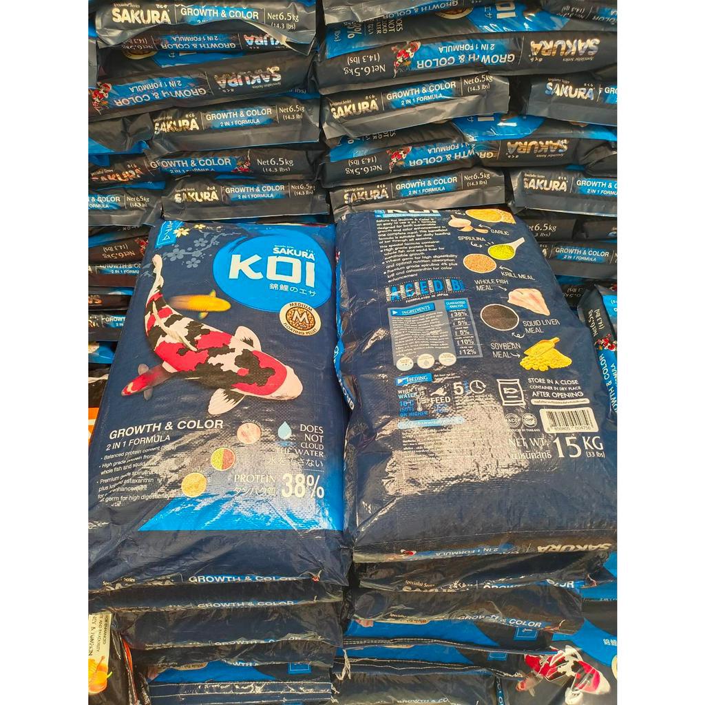 โค้ด “JORUSK15” ลดเพิ่ม 50฿ สุดค้ม15KG❗ อาหารปลาคาร์ฟ Sakura Koi (ซากุระ โค่ย)  สูตรเร่งโต และ สูตร2in1 ขนาด 15 กก. ราคา ถูกที่สุด ดีลบีเคเค แกลเลอรีภาพที่ 8