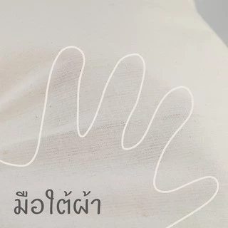 ผ้าดิบหนา12ปอนด์ ผ้าหนาเนื้อแน่น ราคาถูก ปักด้ายปักดี
