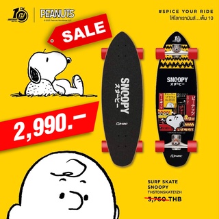 เซิร์ฟสเกต H2C x PEANUTS SNOOPY ลิขสิทธิ์แท้ (Surf Skate)