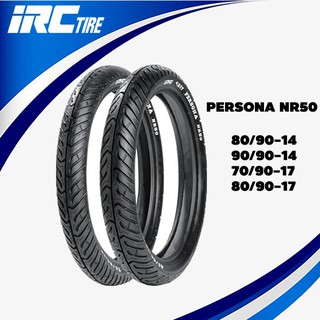 ยางมอเตอร์ไซค์ขอบ14,17 (tubeless) IRC PERSONA NR50