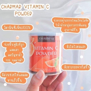 อาหารเสริม Vitamin c pure (วิตตามินซีเพียว)