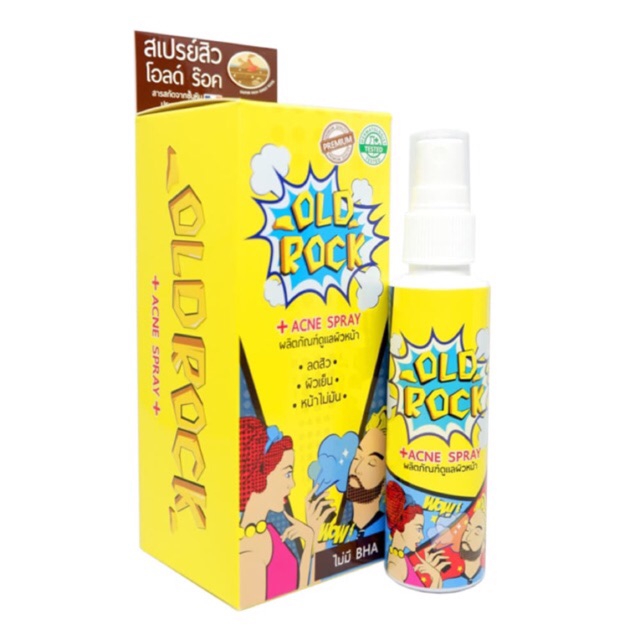 Old Rock ✨ Acne Spray 50 ml สเปรย์ลดสิวสำหรับผิวหน้า สูตร non-comedogeni 50 ml