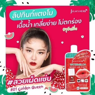 จุฬาเฮิร์บลิปทินท์แตงโม 3in1 สีสวย สีชัด (ราคาต่อซอง)