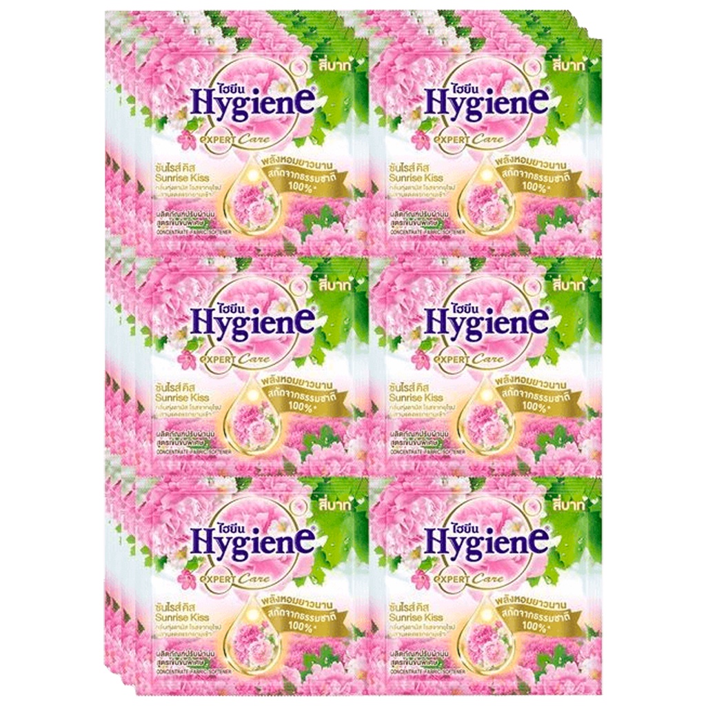 LeeMart น้ำยาปรับผ้านุ่ม ไฮยีน Hygiene Expert Care 24Pc ปรับผ้านุ่ม ไฮยีน สูตร ซันไรส์คิส สีชมพู ขนา