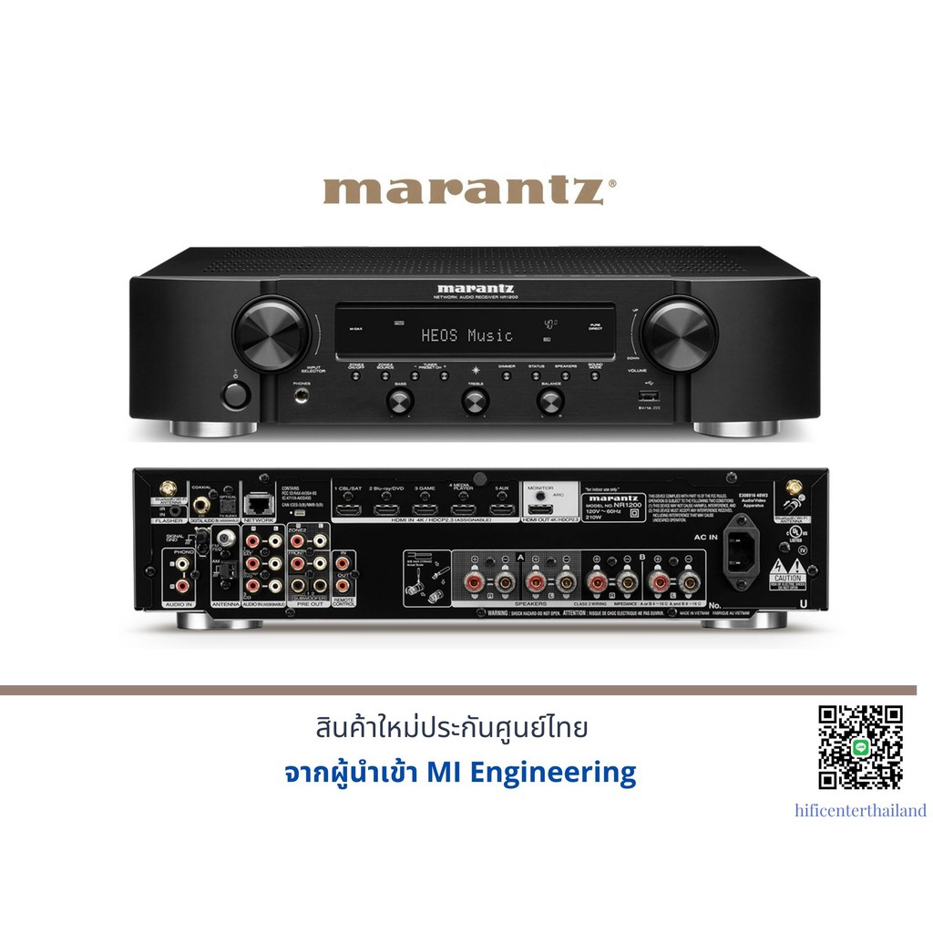 Marantz NR-1200 เครื่องเสียง