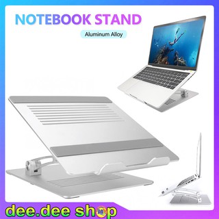 SE-S29-1 Notebook stand อลูมิเนียมอัลลอย ขาตั้งโน้ตบุ๊ค-แล็ปท็อป สำหรับแล็ปท็อปขนาด 11-17 นิ้ว