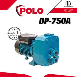 POLO DP-750A ปั๊มบาดาล เจ็ทคู่ 2 HP