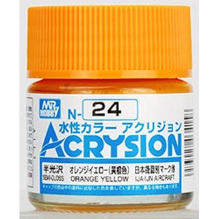 Mr.Hobby สีสูตรน้ำ Acrysion N24 Orange Yellow สีน้ำสำหรับพลาสติกโมเดล กันพลา