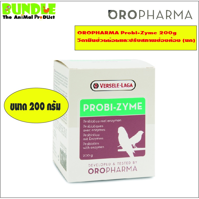 OROPHARMA Probi-Zyme 200g วิตามินช่วยย่อยและปรับสภาพช่องท้อง (นก)