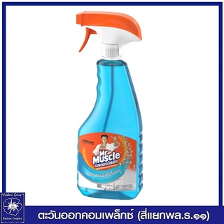 มิสเตอร์มัสเซิล น้ำยาเช็ดกระจก 520มล. สเปรย์ฟ้า Mr Muscle Glass Cleaner 520ml 7012