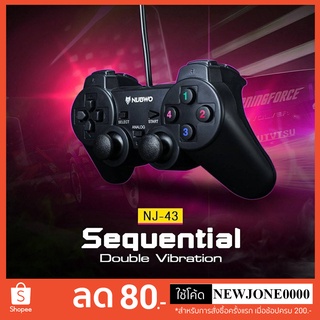 Nubwo NJ-43 Sequential Gaming Controller จอยสติ๊กสำหรับเล่นเกม ระบบสั่นสองชั้น เพิ่มความสมจริงในการเล่น ✔รับประกัน 1 ปี