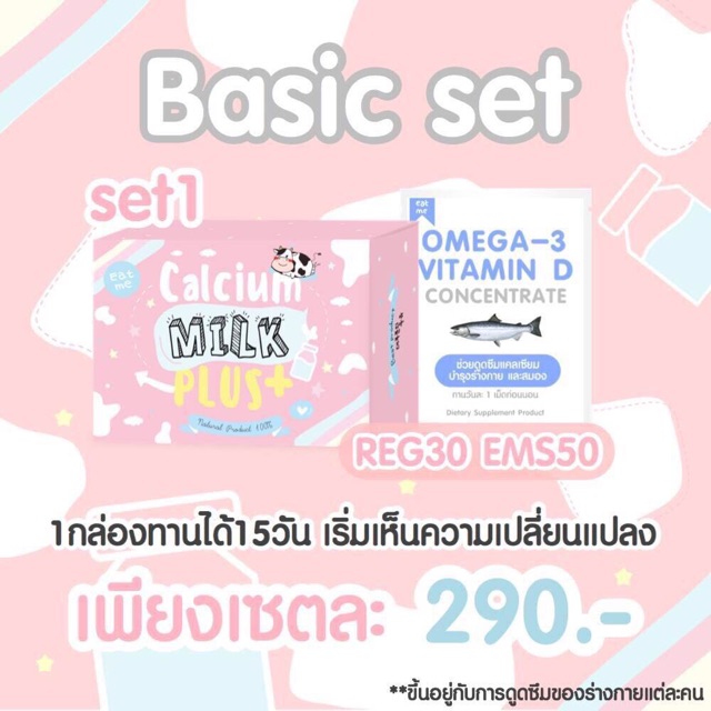 Calcium milk plus 🍼