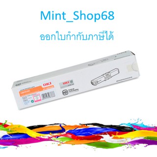 OKI C301 M ตลับหมึกโทนเนอร์ สีม่วงแดง ของแท้