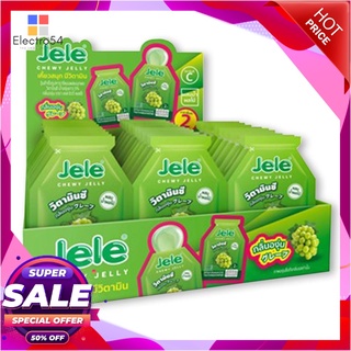 เจเล่ ชิววี่ เยลลี่ผสมบุก กลิ่นองุ่น 18 กรัม x 30 ชิ้นน้ำผักและน้ำผลไม้Jele Chewy Jelly Carrageenan Grape 18g x 30 pcs