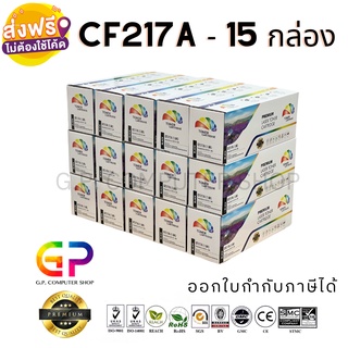 Color Box / HP / CF217A / 17A / Canon 047 /หมึกเลเซอร์เทียบเท่า/M102a/M102w/MFP M130a/MFP M130fn/สีดำ/1,600แผ่น/15กล่อง