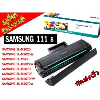 Samsung 111S Samsung 111s Samsung toner 111s /SL-M2020/SL-M2022/SL-M2070/SL-M2070F/SL-M2070FW/SL-M2070W