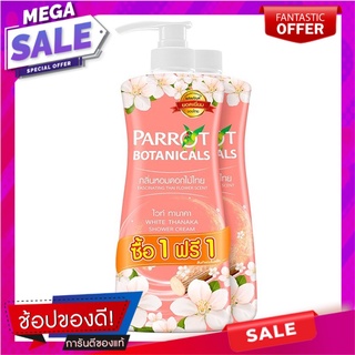 พฤกษานกแก้ว ครีมอาบน้ำ กลิ่นไวท์ทานาคา ขนาด 500 มล. แพ็คคู่ ผลิตภัณฑ์ดูแลผิวกาย Parrot Shower Cream White Thanaka 500 ml