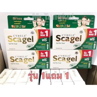 SCAGEL CYBELE รุ่น1แถม1 สกาเจล ซีเบล รอยแผล แผลเป็น ลดรอย ลบรอย