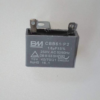 คาปาซิเตอร์ BM 1.8uF 250V. ชนิดบัดกรี เสียบ  เพื่อใช้เป็นอะไหล่พัดลม