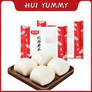 มิลค์กี้มันโถ 550g （4 ชิ้น） มันโถใหญ่ ซาลาเปา ซาลาเปานม มันโถ ขนม อาหารเช้า 合口味 北方老面馒头