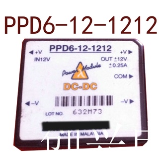 Sz PPD6-12-1212 DC12V-+12V-12V6W รับประกัน 1 ปี {รูปถ่ายคลังสินค้า}