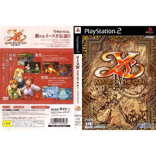 YS 4 [PS2 JP : DVD5 1 Disc]