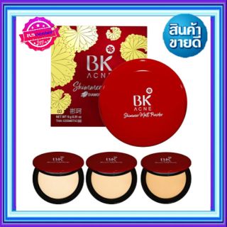 BK Acne Shimmer Matt 3D Diamond  มาแรง บีเค แอคเน่ แป้งผสมรองพื้น ตลับสีแดง LUCKY RED ขนาด 9g