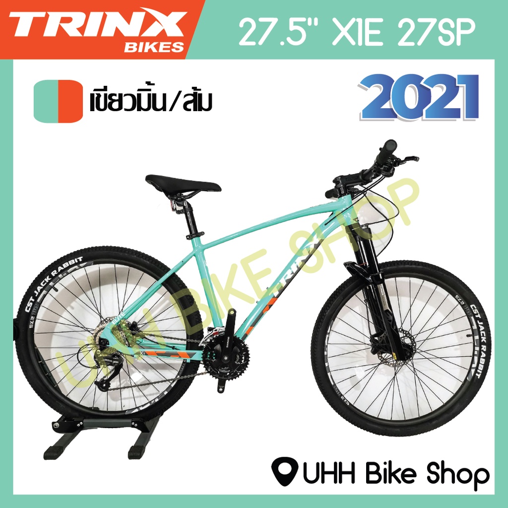 จักรยานเสือภูเขา TRINX 27.5" รุ่น X1E 27SP[ฟรีค่าจัดส่ง]