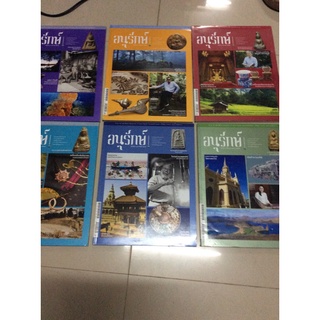 หนังสือศิลป/วัฒนธรรม/อนุรักษ์/ปี 2557/ปี2558
