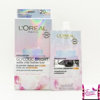 🔥โปรค่าส่ง25บาท🔥 LOreal Paris Glycolic Bright Glowing Cream Day SPF17 ลอริอัล ไกลโคลิค ไบรท์ ครีมกลางวัน ครีมซอง