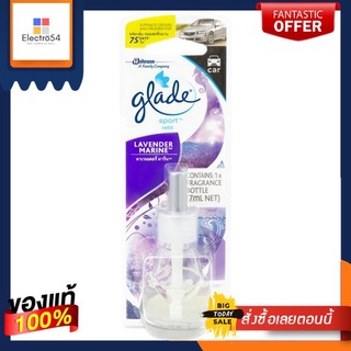 เกลด สปอร์ตลาเวนเดอร์ มารีน รีฟิลGLADE SPORT REFILL LVD+MARINE 7 ML TH