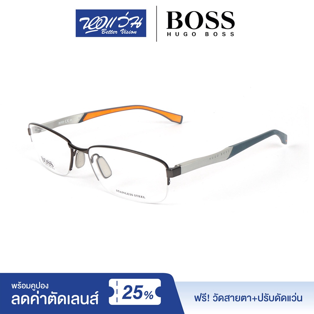 แถมคูปองเลนส์ส่งฟรี กรอบแว่นตา Hugo Boss ฮิวโก้ บอส รุ่น FHB0709