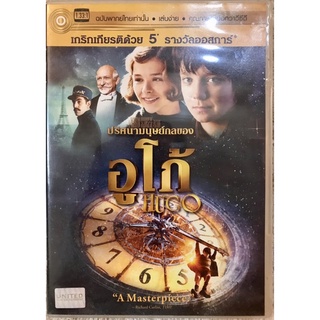 ดีวีดี Hugo:ปริศนามนุษย์กลของอูโก้ (แนวแอคชั่นไซไฟ) (พากย์ไทย5.1)