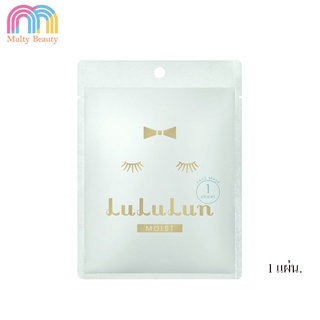 Lululun Face Mask Blue #1 Sheet