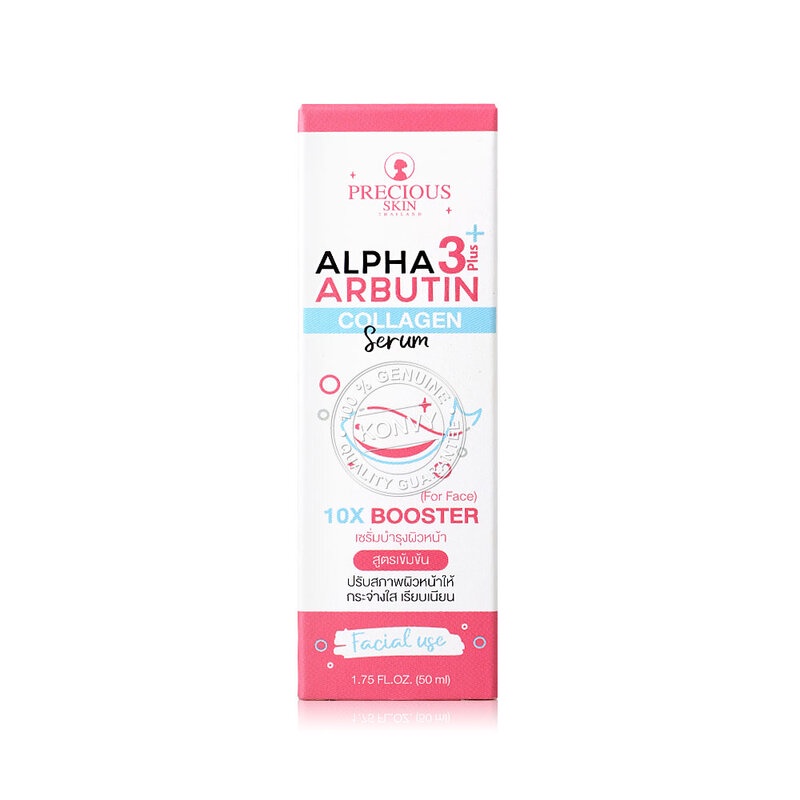 Precious Skin Thailand Alpha Arbotin Collagen Booster Serum 50ml. — صورة 2