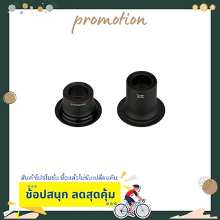 ฝาปิด/สแปร์พาร์ท ฝาปิดจักรยาน END CAP SET REAR COGNITION DB 12X142 SR