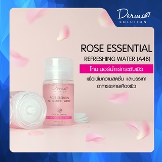 Rose Essential Refreshing Water โทนเนอร์กลีบกุหลาบสูตรเจล เติมความชุ่มชื้น ช่วยบรรเทาอาการระคายเคื่อง อาการแพ้สารเคมี