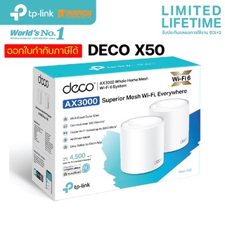 TP-Link Deco X50 (2-pack) AX3000 Whole Home Mesh WiFi 6 System.